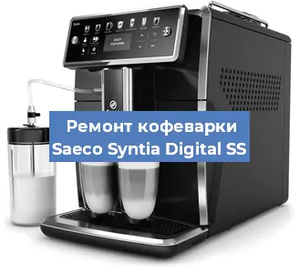 Чистка кофемашины Saeco Syntia Digital SS от кофейных масел в Красноярске